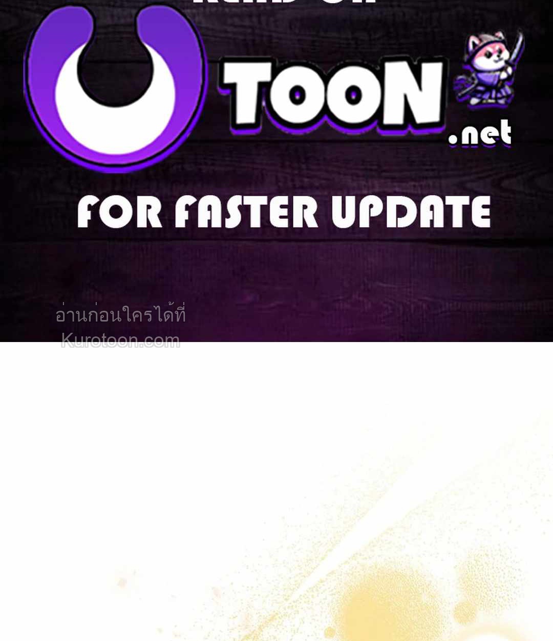 Acting Genius, TOP Idol! สวมบทเป็น Top ไอดอล ตอนที่ 57 - รูปที่ 2